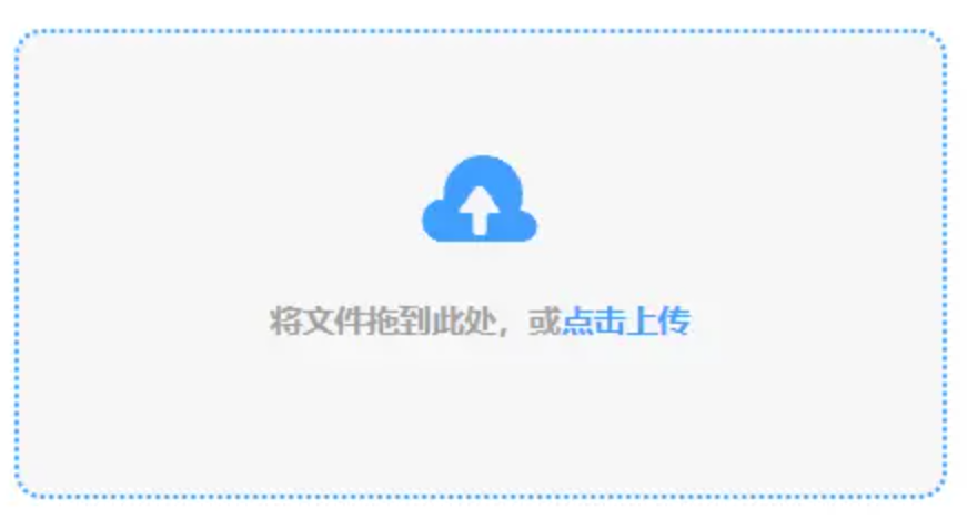 万博manbetx手机版app下载使用讲解 - 添加文件